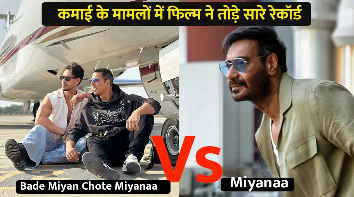 "Bade Miyan Chote Miyan Day 2 Box Office collection",  "Maidaan",  "Maidaan Box Office collection", "Bade Miyan Chote Miyan",