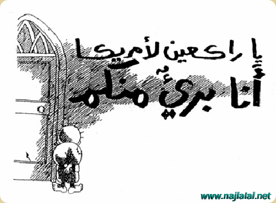 naji3am108