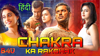 Chakra ka Rakshak Hindi Dubbed Full Movie Download Filmyzilla