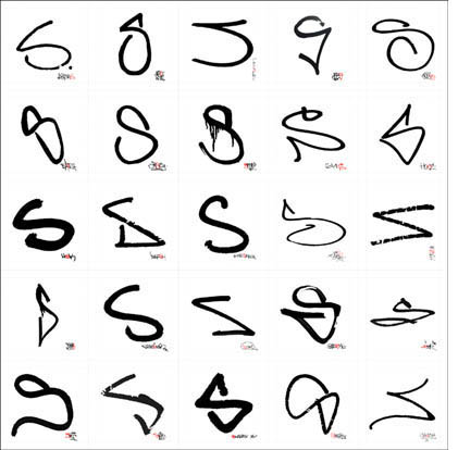 Graffiti Alphabet Letters A Z Design 3 Graffiti Alphabet Letters A Z Design
