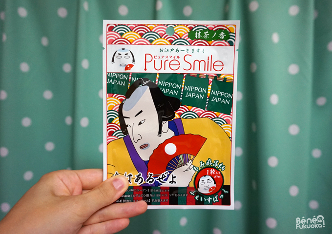 Pure Smile face masks - O Edo Art edition - Samurai