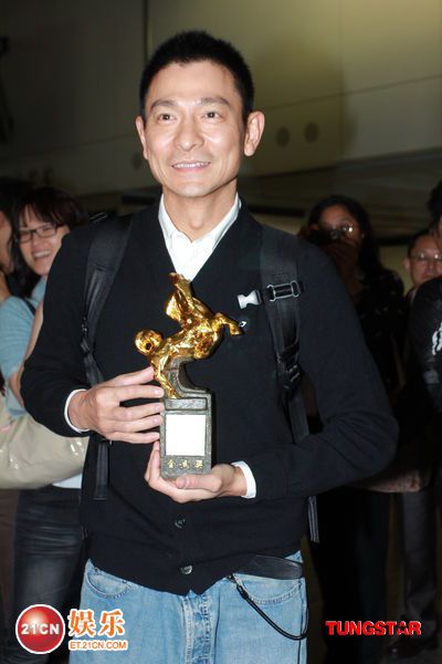 SulfiaNisty: Foto-Foto Andy Lau