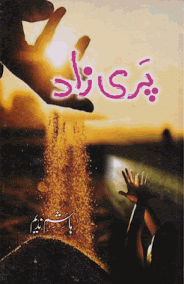 Pari zaad by Hashim Nadeem