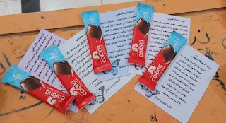 "جيل النهضة فرع سهده: تجربة تعليمية من خلال الأنشطة المتنوعة"