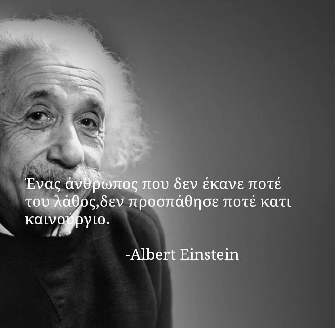  24 Kata  Bijak  Albert  Einstein  Tentang Cinta Bahasa  