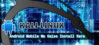 install-kali-linux-on-android