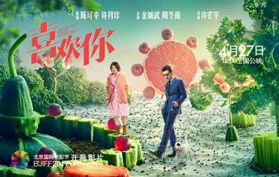 Rekomendasi film China paling romantis 