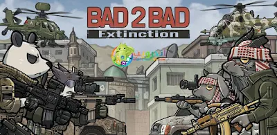 تحميل Bad 2 Bad Extinction للاندرويد, لعبة Bad 2 Bad Extinction للاندرويد, لعبة Bad 2 Bad Extinction مهكرة, لعبة Bad 2 Bad Extinction للاندرويد مهكرة, تحميل لعبة Bad 2 Bad Extinction apk مهكرة, لعبة Bad 2 Bad Extinction مهكرة جاهزة للاندرويد, لعبة Bad 2 Bad Extinction مهكرة بروابط مباشرة 