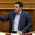 Τελεσίγραφο από τον Α.Τσίπρα: "Χωρίς ρύθμιση του ελληνικού χρέους δεν υπογράφω συμφωνία" !!!