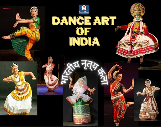 Dance Art of India (भारतीय नृत्य कला)  Art and culture upsc  |  भारतीय कला और संस्कृति 