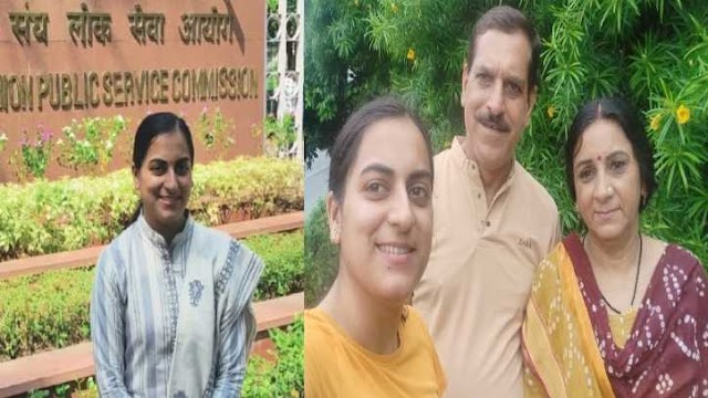 उत्तराखण्ड की बेटी भावना जोशी ने UPSC IES परीक्षा में तीसरी बार लहराया सफलता का परचम