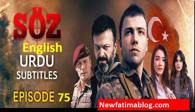 The Oath Soz Season 3 Episode 75 With Urdu Subtitles
