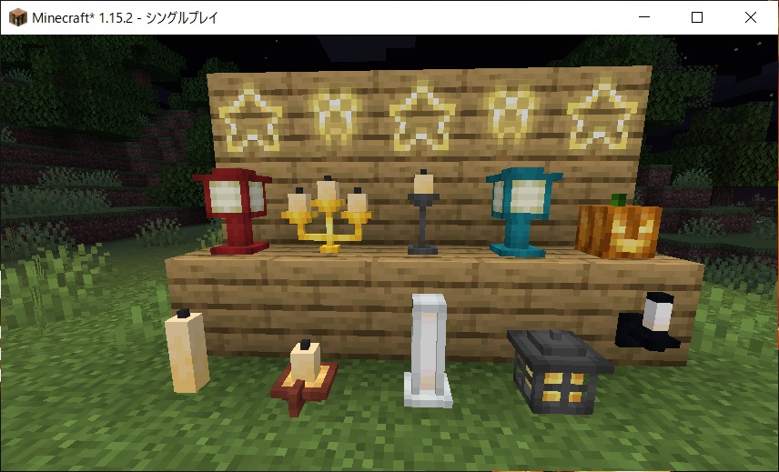 マターライフ マインクラフト 家具 建築mod