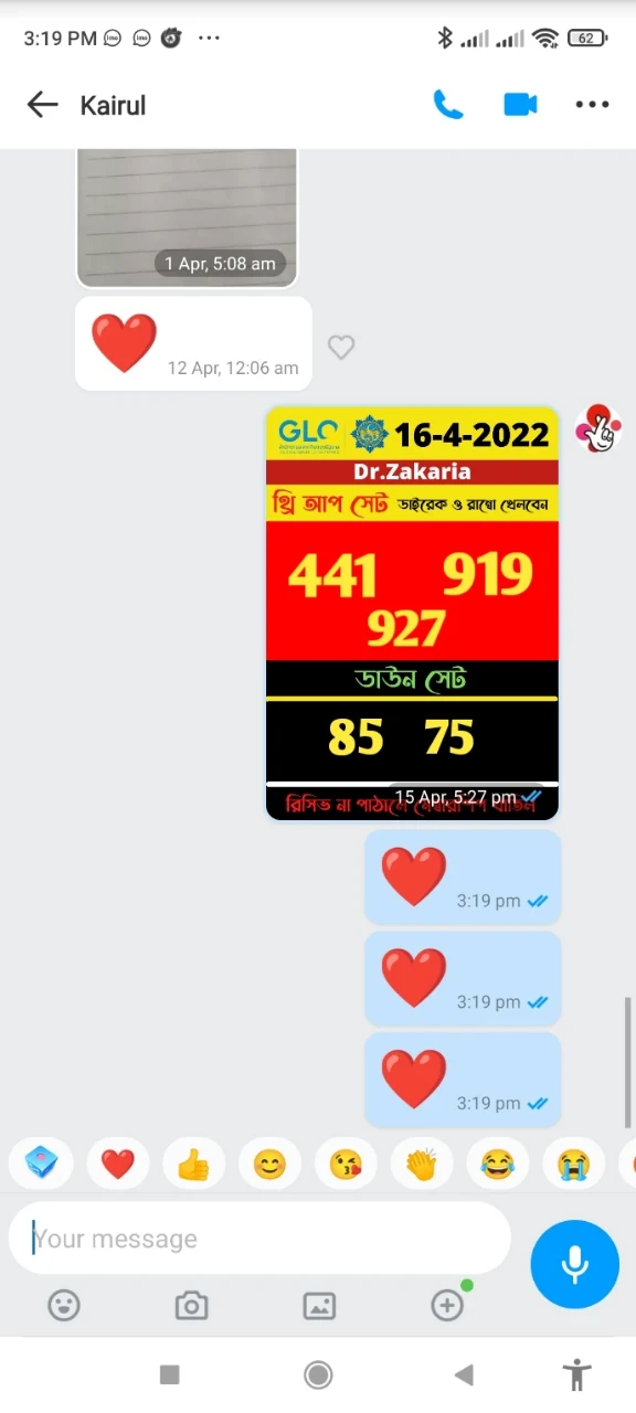 Thailand Lottery 100% Sure Number 2/5/2022