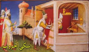 أسماء خلفاء الدولة العباسية ومدة الخلافة من تاريخ إلى تاريخ Abbasid caliphs State