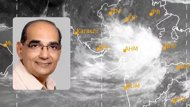 the gujarat weather today another round of rain in Gujarat from Friday to Monday, Saurashtra rain is lightly according to ashokbhai patel ni agahi the gujarat weather today another round of rain in Gujarat from Friday to Monday, Saurashtra rain is lightly according to ashokbhai patel ni agahi