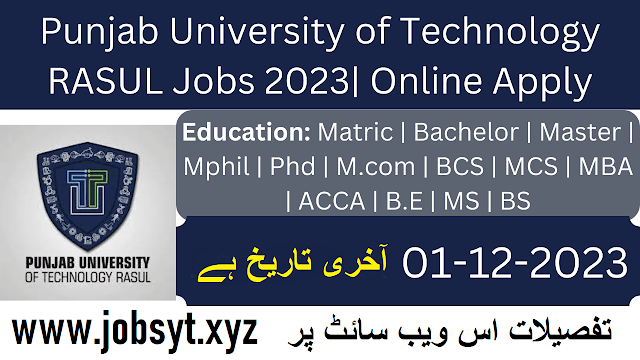 Punjab University of Technology Jobs Nov 2023