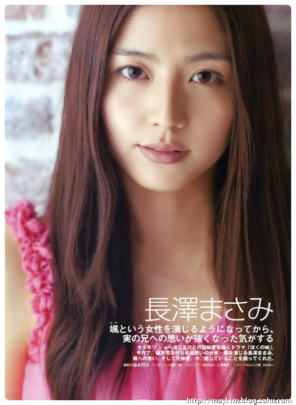 Japan Hot Actress: Masami Nagasawa