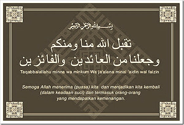 Selamat Hari Raya Idul Fitri 1433 H