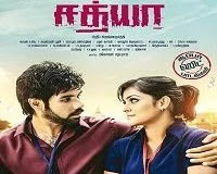 Sathya (2020) Hindi Dubbed Full Movie Watch Online HD Print Free Download