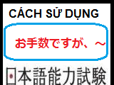 上 お手数おかけして 311193-お手数おかけしてすみません 敬語