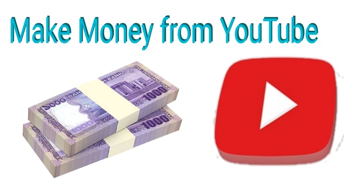How to Make Money on YouTube: 7 Effective Strategies | earn money For YouTube