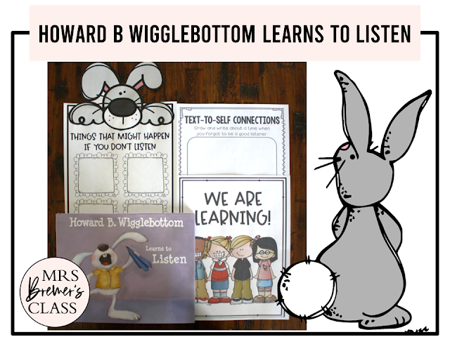 Howard B Wigglebottom Learns to Listen book activities unit with literacy companion activities and a craftivity for Kindergarten and First Grade