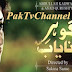 Gohar e Nayab in High Quality Episode 21- Aplus – 29 November – 2013