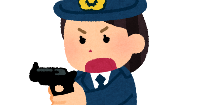 拳銃を構える警察官のイラスト 女性 かわいいフリー素材集 いらすとや