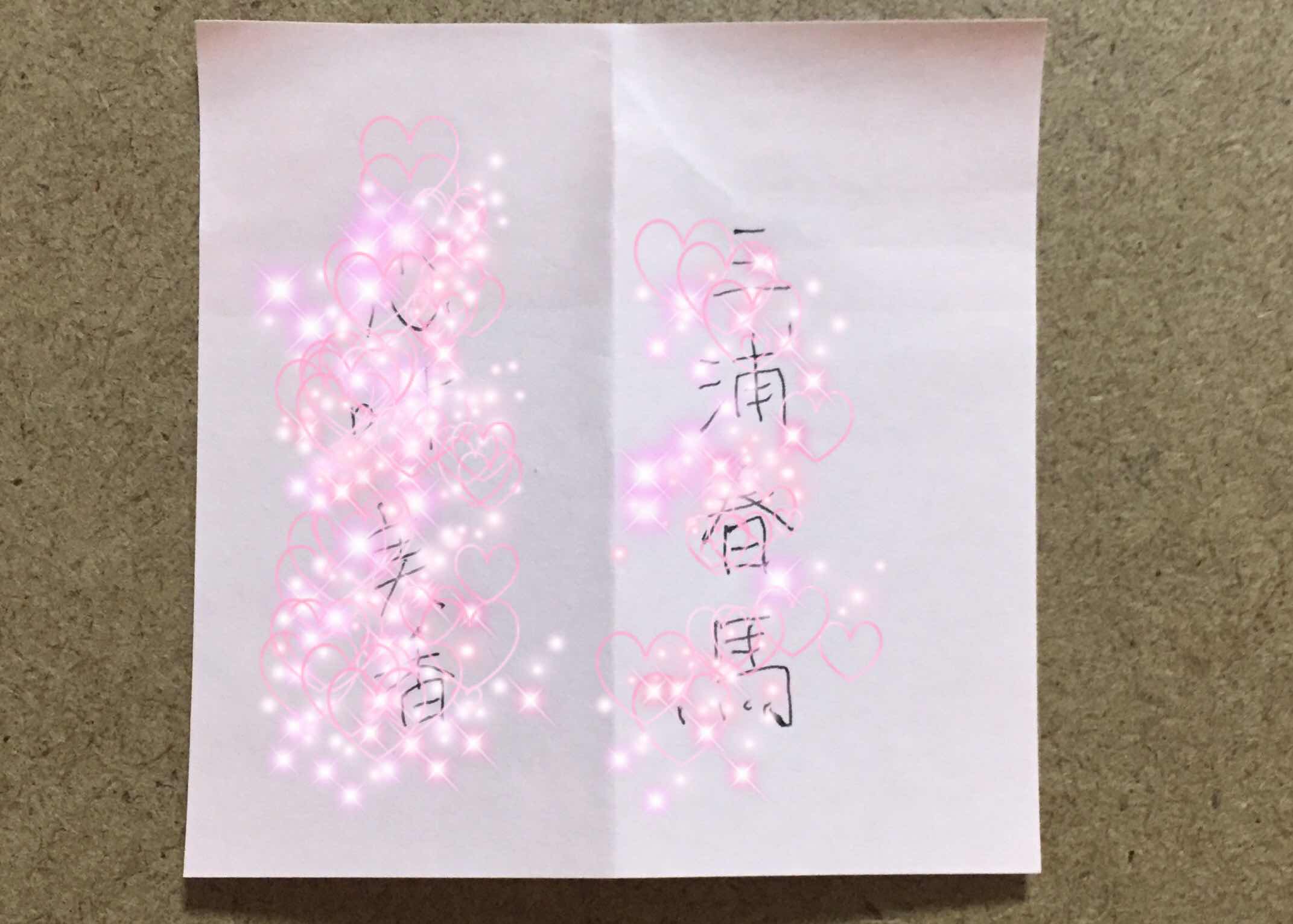 復縁 復縁できるおまじない3選と待ち受け画像2選 恋叶 両想い宣言