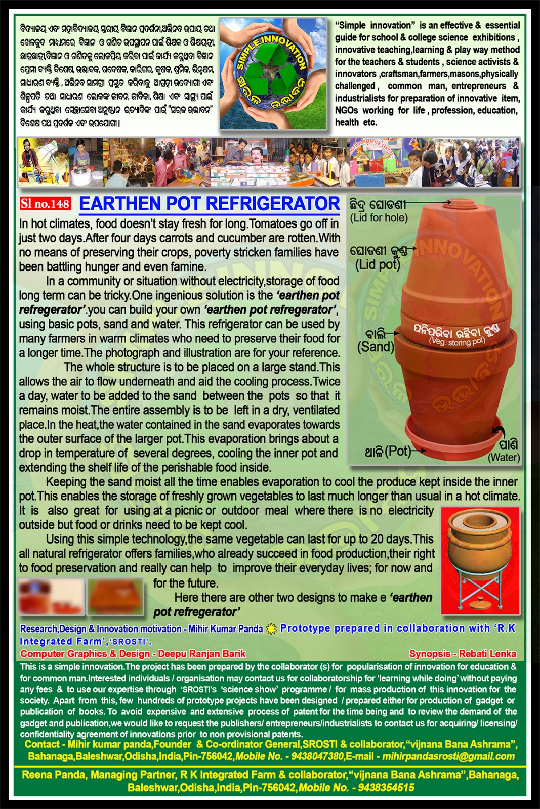  FOR SCIENCE EXHIBITION: Earthen Pot Refrigerator-science project