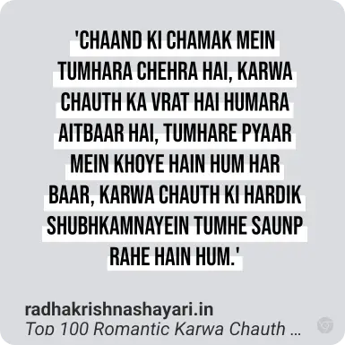 Best Romantic Karwa Chauth Shayari