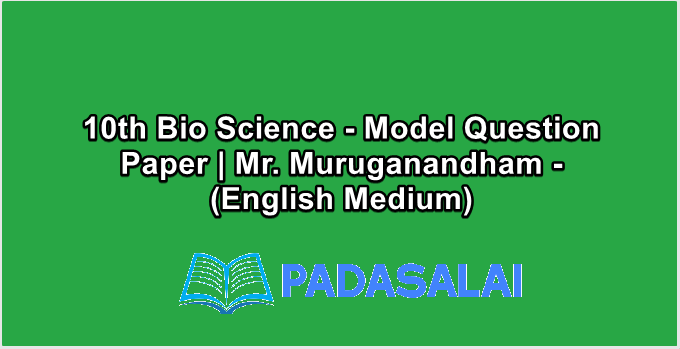 10th Bio Science - Model Question Paper | Mr. Muruganandham - (English Medium)