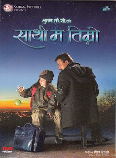 Nepali movie, Sathi Ma timro, featuring Bhuwan KC, Anmol Kc and Rekha Thapa