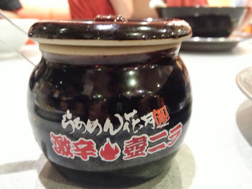 激辛壺ニラ