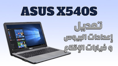 asus x540s