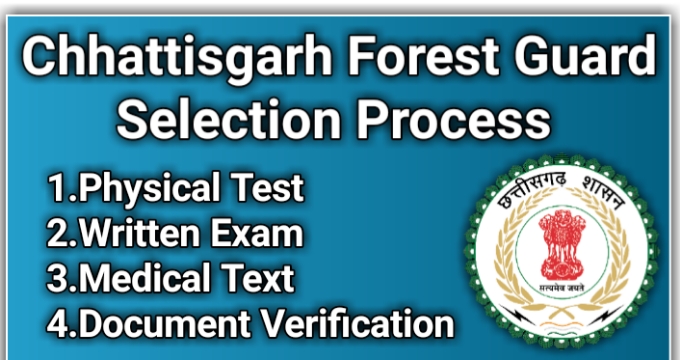 Cg Forest Guard Bharti 2022 Selecatio