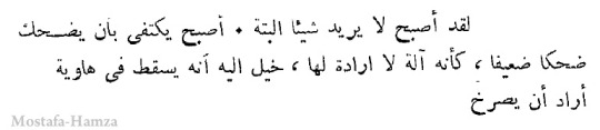 دوستويفسكي قتباسات مصورة