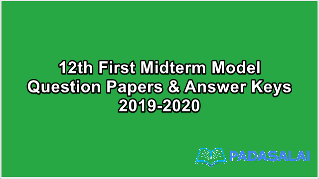 12th Std Accountancy - First Midterm Model Question Paper 2019-2020 | Mr. Subramani - (English Medium)