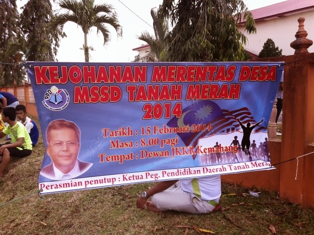 Kejohanan Merentas Desa Daerah Tanah Merah, Kelantan