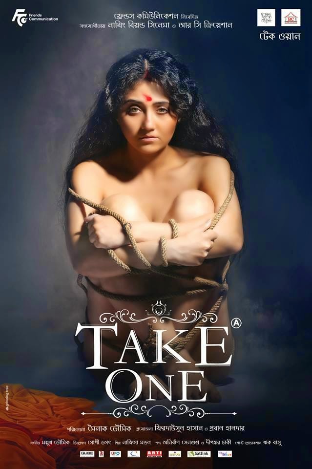 Take one 2014 Bengali Movie Watch Online