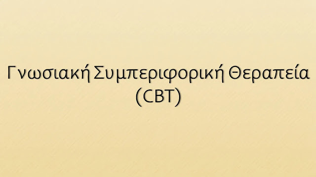 ce93cebdcf89cf83ceb9ceb1cebaceae-cea3cf85cebccf80ceb5cf81ceb9cf86cebfcf81ceb9cebaceae-ce98ceb5cf81ceb1cf80ceb5ceafceb1-cbt