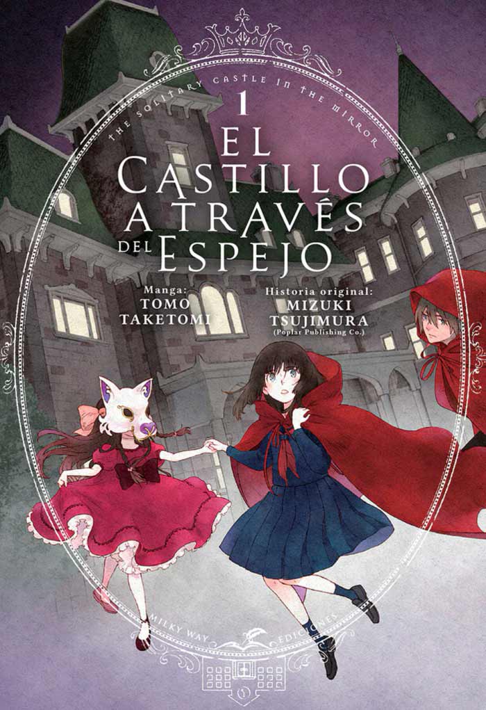 El castillo a través del espejo (Lonely Castle in the Mirror | Kagami no Kojou) manga - Tomo Taketomi - Milky Way Ediciones