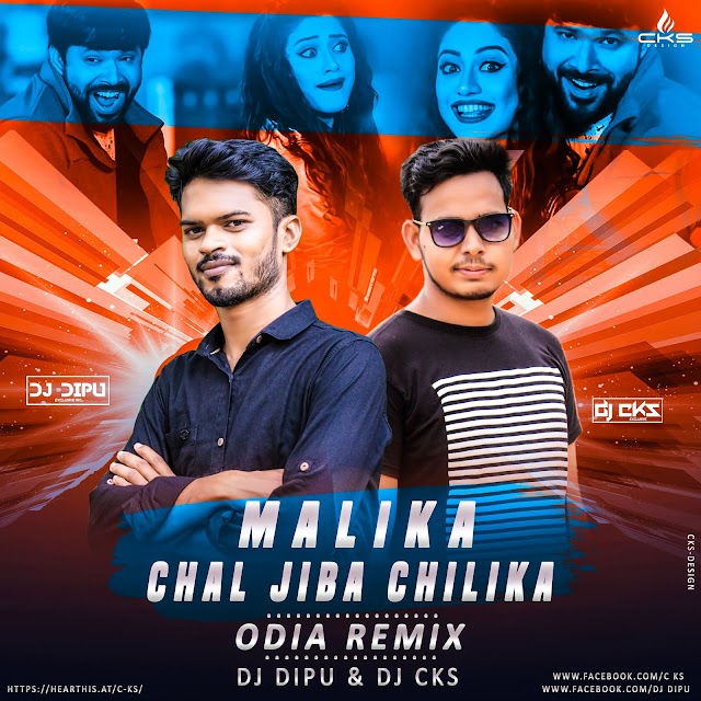 MALIKA CHAL JIBA CHILIKA (ODIA REMIX) DJ CKS & DJ DIPU EXCLUSIVE RKL   II CKS-DESIGN II