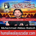 http://72jafry.blogspot.com/2014/10/muhammad-abbas-baloch-nohay-2015.html