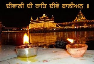 Diwali Sikh Festival