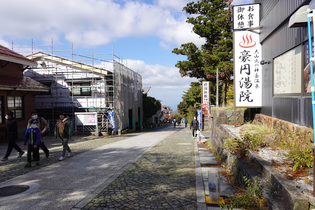 鳥取県西伯郡大山町大山　御幸参道本道通り