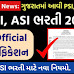 Many recruitment rules have changed in the upcoming recruitment of PSI in Gujarat Police