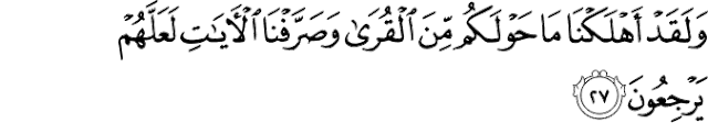 Surat Al-Ahqaf ayat 27