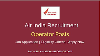 Air India Recruitment 2019 Job Notifications